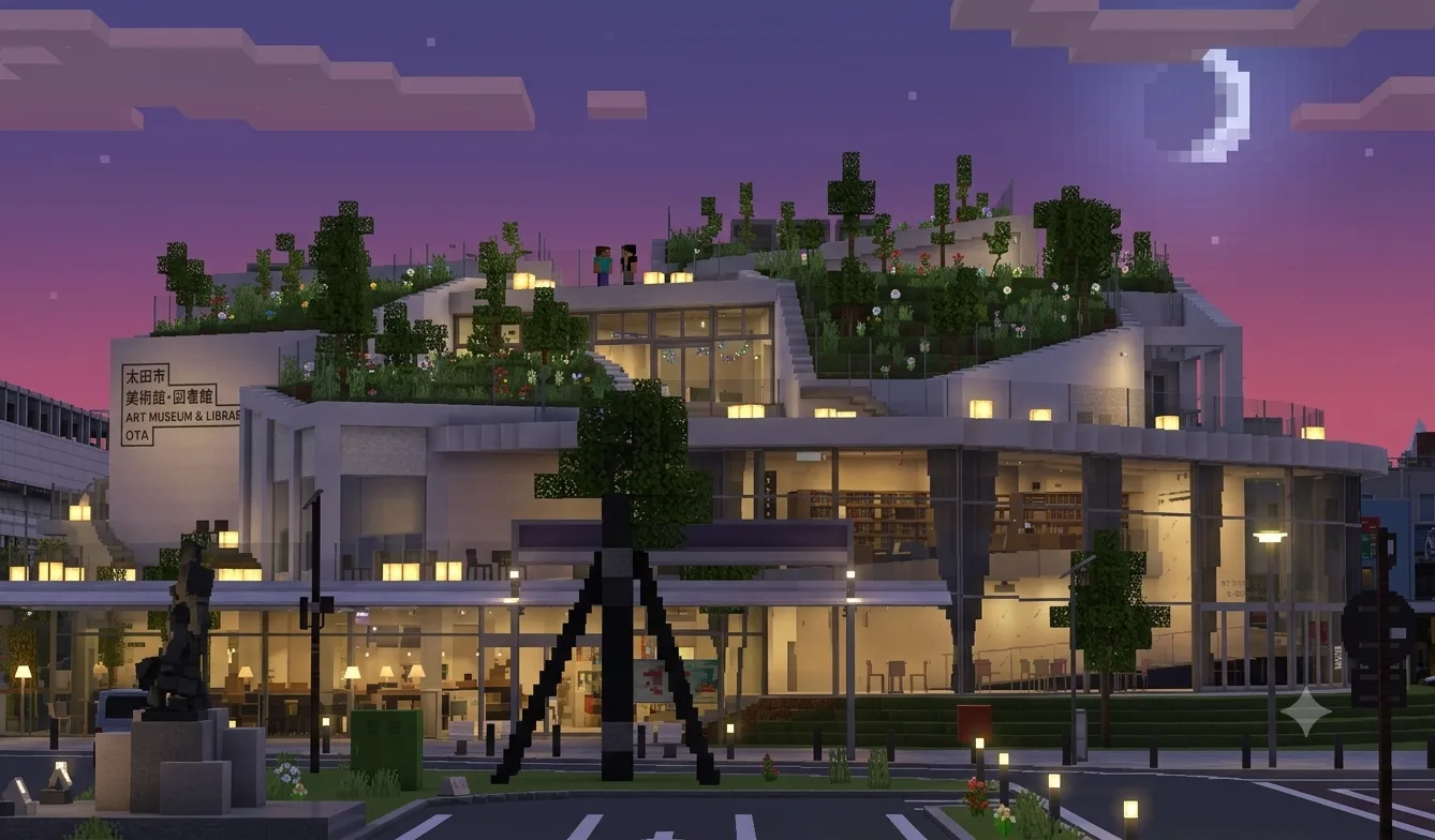 第1回 会場：太田市美術館・図書館（Minecraftで再現した外観）